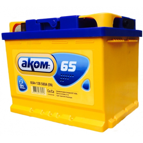 Аккумулятор легковой Akom 6СТ-65VL 65А/ч 600А 12В обратная полярн. стандартные (Европа) клеммы