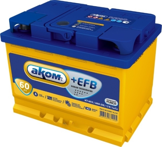 Батарея аккумуляторная АКОМ EFB+ 60А/ч 600А 12V Прямая полярн. стандартные клеммы